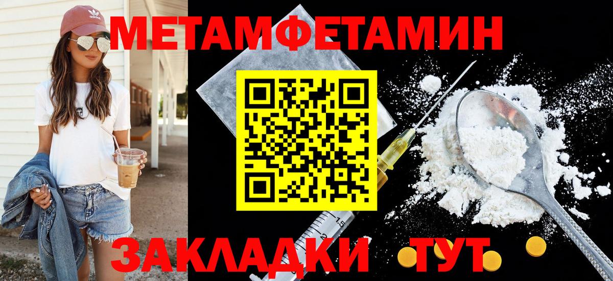 Амфетамин Розовый Лесосибирск