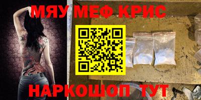 метамфетамин Бугуруслан