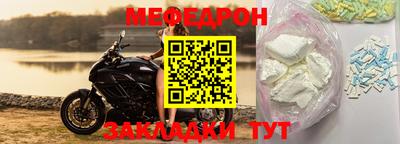 метамфетамин Бугуруслан