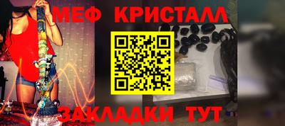 метамфетамин Бугуруслан