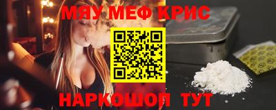 метамфетамин Бугуруслан