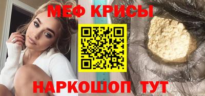 метамфетамин Бугуруслан