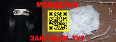 стаф Бузулук