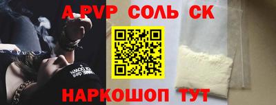молекула духа Будённовск