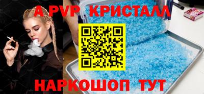молекула духа Будённовск
