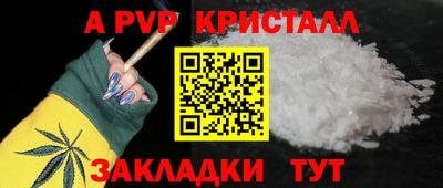 стаф Бузулук