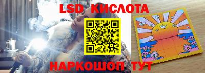 молекула духа Будённовск