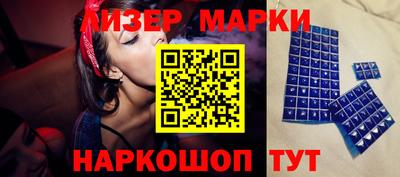 молекула духа Будённовск