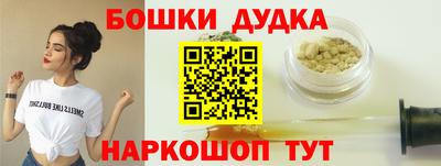 метамфетамин Бугуруслан
