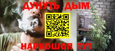 метамфетамин Бугуруслан