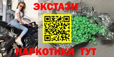 стаф Бузулук