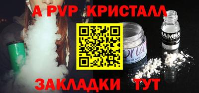 метамфетамин Бугуруслан