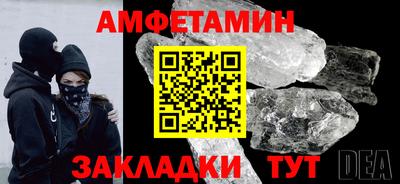 молекула духа Будённовск