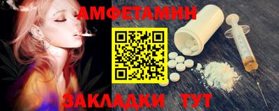 стаф Бузулук