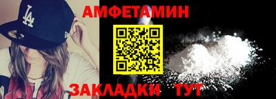 стаф Бузулук