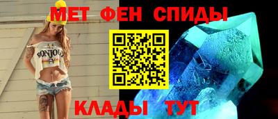 молекула духа Будённовск