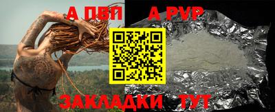 стаф Бузулук