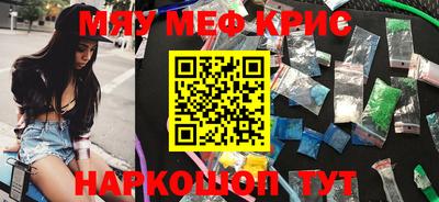 молекула духа Будённовск