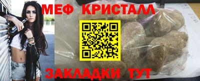 стаф Бузулук