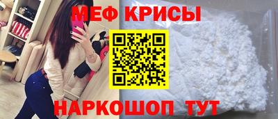 молекула духа Будённовск