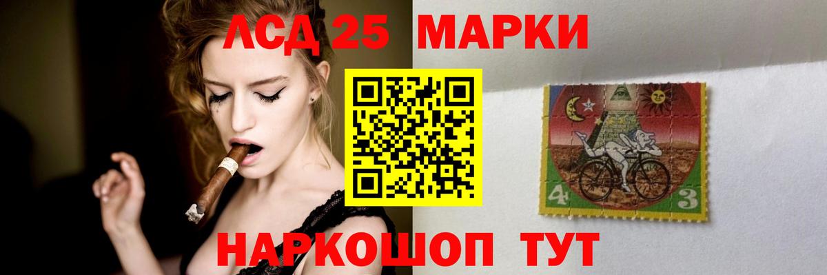 LSD-25 экстази кислота  Вход с VPN  Лесосибирск  ЛСД экстази кислота 