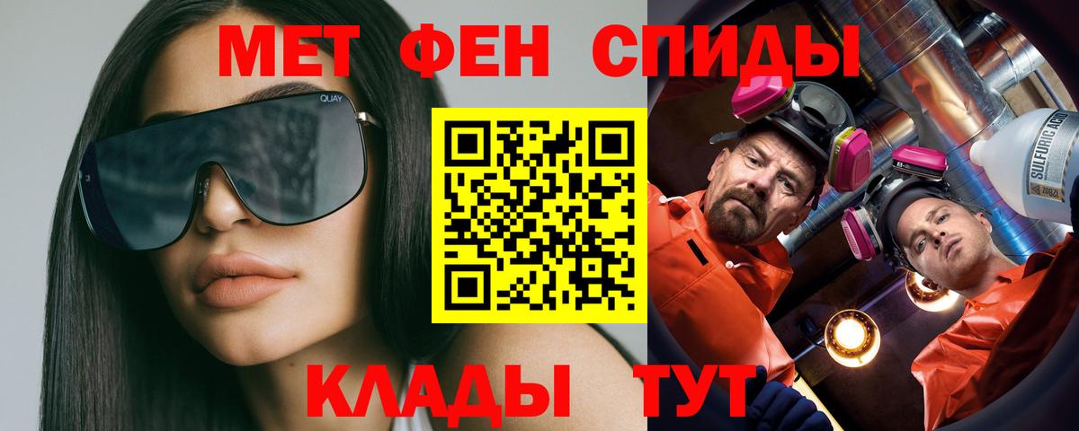 Первитин кристалл Лесосибирск
