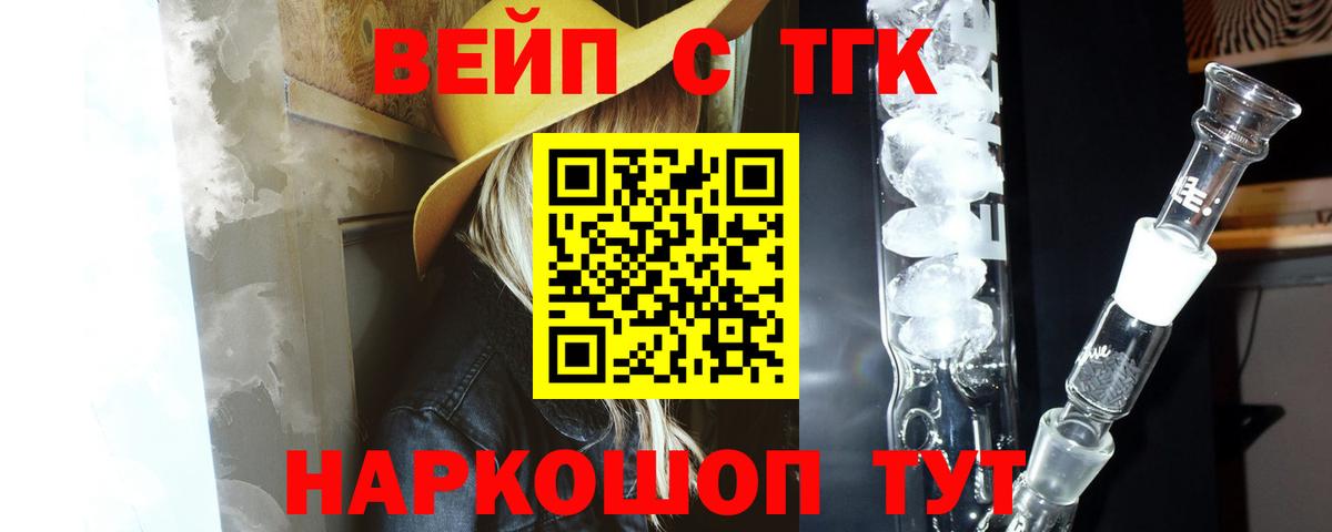 ТГК Wax  купить наркоту  Вход с VPN  Лесосибирск  Дистиллят ТГК THC oil 