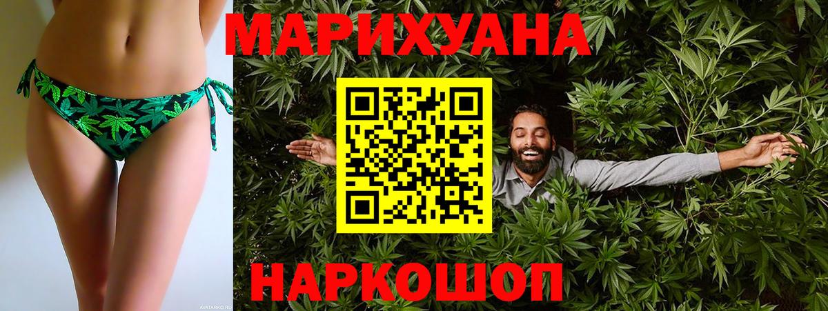 Бошки Шишки AK-47  Шишки марихуана THC 21%  Бошки марихуана план  Лесосибирск  Вход с VPN 